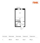 Планировка квартиры студии, 19,7 м2