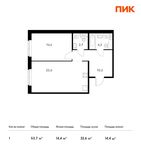 Планировка 1-комнатной квартиры, 53,7 м2