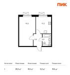 Планировка 1-комнатной квартиры, 39,3 м2