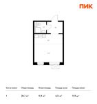 Планировка квартиры студии, 25,1 м2