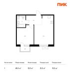 Планировка 1-комнатной квартиры, 45,5 м2