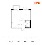 Планировка 1-комнатной квартиры, 39,8 м2