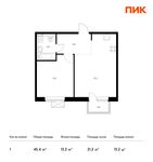 Планировка 1-комнатной квартиры, 45,4 м2