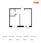 Планировка 1-комнатной квартиры, 44,8 м2