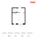 Планировка квартиры студии, 28,5 м2