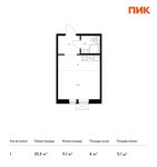 Планировка квартиры студии, 23,3 м2