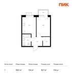 Планировка 1-комнатной квартиры, 34,2 м2