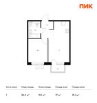 Планировка 1-комнатной квартиры, 36,2 м2