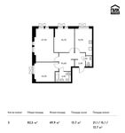 Планировка 3-комнатной квартиры, 82,5 м2