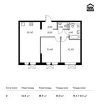 Планировка 2-комнатной квартиры, 62,5 м2