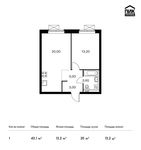 Планировка 1-комнатной квартиры, 43,1 м2