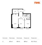 Планировка 2-комнатной квартиры, 67,6 м2