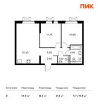 Планировка 2-комнатной квартиры, 58,4 м2