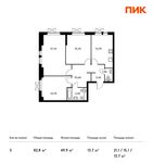 Планировка 3-комнатной квартиры, 82,8 м2