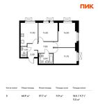 Планировка 3-комнатной квартиры, 64,9 м2