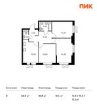 Планировка 3-комнатной квартиры, 64,8 м2