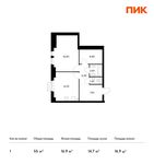Планировка 1-комнатной квартиры, 55 м2