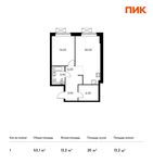 Планировка 1-комнатной квартиры, 53,1 м2