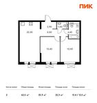 Планировка 2-комнатной квартиры, 62,5 м2