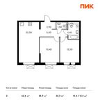 Планировка 2-комнатной квартиры, 62,6 м2