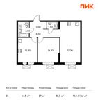 Планировка 2-комнатной квартиры, 64,5 м2