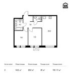 Планировка 2-комнатной квартиры, 54,5 м2