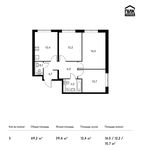Планировка 3-комнатной квартиры, 69,2 м2
