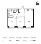 Планировка 2-комнатной квартиры, 52,6 м2