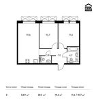 Планировка 2-комнатной квартиры, 54,9 м2