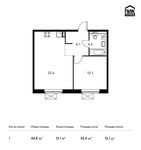 Планировка 1-комнатной квартиры, 44,8 м2
