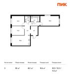 Планировка 3-комнатной квартиры, 85 м2