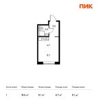 Планировка квартиры студии, 18,6 м2