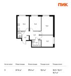 Планировка 3-комнатной квартиры, 67,4 м2