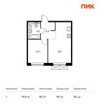Планировка 1-комнатной квартиры, 37,4 м2