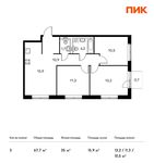Планировка 3-комнатной квартиры, 67,7 м2