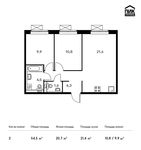 Планировка 2-комнатной квартиры, 54,5 м2