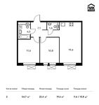 Планировка 2-комнатной квартиры, 54,7 м2