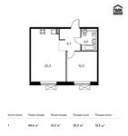 Планировка 1-комнатной квартиры, 44,6 м2