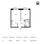 Планировка 2-комнатной квартиры, 41,3 м2