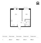 Планировка 1-комнатной квартиры, 41,6 м2