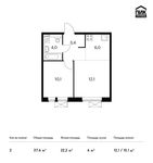 Планировка 2-комнатной квартиры, 37,6 м2