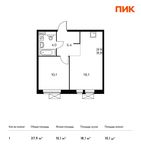 Планировка 1-комнатной квартиры, 37,9 м2