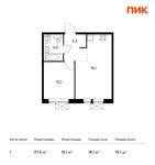 Планировка 1-комнатной квартиры, 37,6 м2