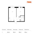 Планировка 1-комнатной квартиры, 41,5 м2