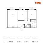 Планировка 3-комнатной квартиры, 65,5 м2
