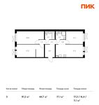 Планировка 3-комнатной квартиры, 81,2 м2