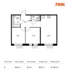 Планировка 2-комнатной квартиры, 56,3 м2