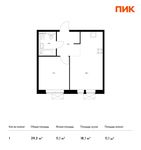 Планировка 1-комнатной квартиры, 39,3 м2
