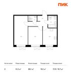 Планировка 2-комнатной квартиры, 51,3 м2