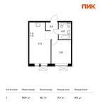 Планировка 1-комнатной квартиры, 35,8 м2